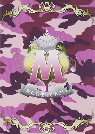 �ڿ��ʡ�̤�����ۥᥰ�ꥢ�������硼��������vol��1�ػ䤿���򸫤Ʋ�������/DVD/ANBD-10001���� ���� ������