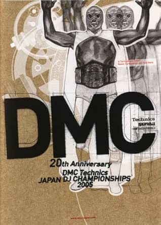 樂天商城 - 【新品・未開封】DMC JAPAN DJ CHAMPIONSHIPS FINAL 2005 V．A．廃盤 希少 正規品