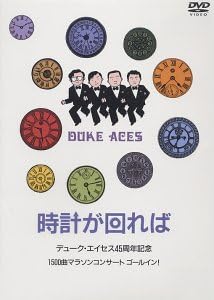 【新品・未開封】時計がまわれば/DVD/TOBH-1039廃盤 希少 正規品