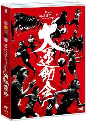 ڿʡ̤2 AKB48롼 й籿ư AKB48  