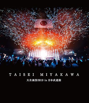 ڿʡ̤ۡAmazon.co.jpº2019 in ƻ(̾)(ŵ:Lǥӥ奢륷 2祻å)[Blu-Ray] ...