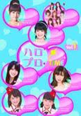 【新品・未開封】ハロプロ・TIME Vol．2/DVD/UFBW-1120廃盤 希少 正規品