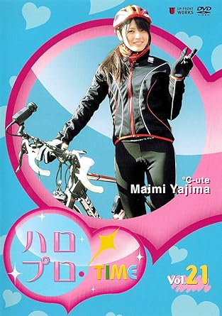 乐天商城 - 【新品・未開封】ハロプロ・TIME　Vol．21/DVD/UFBW-1195廃盤 希少 正規品