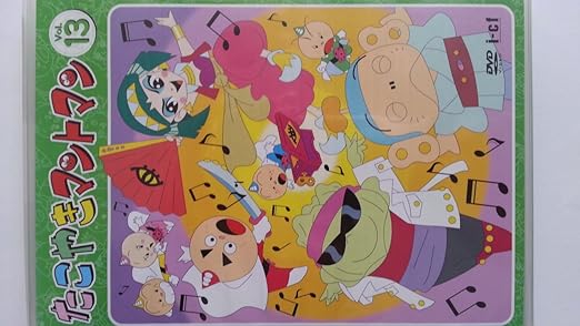 [新品・未開封]たこやきマントマン　VOL．13/DVD/ICDD-025　廃盤　希少　正規品