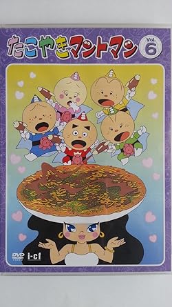 原作: 高田ひろお/中村泰敏 時間　1 時間 20 分 ディスク枚数　1 新品です。 希少商品となりますので、定価よりお値段が高い場合がございます。 販売済みの場合は速やかに在庫の更新を行っておりますが、時間差等にて先に他店舗での販売の可能性もございます。在庫切れの際はご了承下さい。 当店、海外倉庫からのお取り寄せとなる場合もあります。その場合、発送に2～4週間前後かかる場合があります。 原則といたしまして、お客様のご都合によるキャンセルはお断りさせていただいております。 ただし、金額のケタの読み間違いなども加味し、12時間以内であればキャンセルを受け付けております。 ※万が一、メーカーもしくは店舗などに在庫が無い場合、誠に申し訳ありませんがキャンセルさせて頂きます。何卒、ご理解いただきますようよろしくお願いいたします。 お客様による金額の間違いが多発しております。金額をよくご確認の上、ご注文よろしくお願いいたします。 当店は在庫数1点のみのため、交換はできません。初期不良はメーカーにご相談願います。