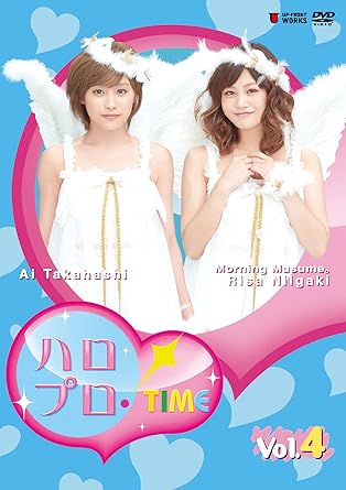 【新品・未開封】ハロプロ・TIME Vol．4/DVD/UFBW-1136廃盤 希少 正規品