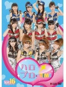 �ڿ��ʡ�̤�����ۥϥ��ץ���TIME��Vol��16/DVD/UFBW-1185���� ���� ������