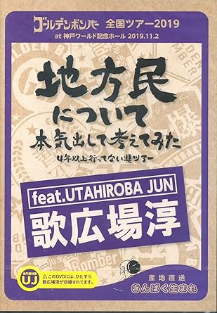 ɲŷԾŹ㤨֡ڿʡ̤ۥǥܥС ĥ 2019 ̱ˤĤܵФƹͤƤߤ 4ǯʾԤäƤʤĥ at ͥɵǰۡ 2019112 featι / ǥܥС  ʡפβǤʤ49,500ߤˤʤޤ