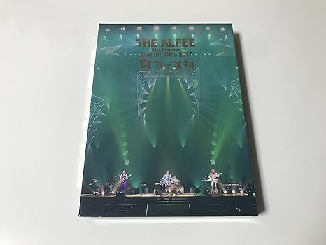 楽天クロソイド屋　楽天市場店【新品・未開封】THE ALFEE 31th Summer Best Hit Alfee 2017 夏フェスタ YOKOHAMA ARENA 29．JULY．2017 THE ALFEE廃盤 希少 正規品