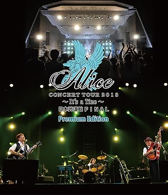 2013年、日本中を駆け抜けたアリス。あの感動をもう一度! 2013年、47都道府県を網羅し、計15万人を動員した“アリス コンサートツアー 2013 ~It's a Time~"より、締めくくりとなった日本武道館公演での模様を完全収録。 「チャンピオン」や「冬の稲妻」など大ヒット曲はもちろんのこと、26年ぶりとなるオリジナルアルバム「ALICE X I(2013年4月リリース)」に収録された新曲まで、ファン待望のライヴBlu-ray! 4Kカメラで収録した高画質映像に加え、日比谷野音SPライヴ(約62分)を追加したプレミアム・エディション! 日本武道館FINAL M01 It's a Time 〜時は今〜 ★AL「ALICE XI」(2013) 収録曲 M02 Western Dream ★AL「ALICE XI」(2013) 収録曲 M03 冬の稲妻 ★11th Single /「ALICE VI」(1978) 収録曲 M04 ジョニーの子守唄 ★13th Single (1978) 収録曲 M05 涙の誓い ★12th Single / AL「ALICE VI」(1978) 収録曲 M06 BURAI ★21th Single / AL「ALICE X」(1987) 収録曲 M07 エスピオナージ ★20th Single / AL「ALICE IX -謀反-」(1981) 収録曲 M08 READY LADY ★AL「ALICE XI」(2013) 収録曲 M09 Voyager ★AL「ALICE XI」(2013) 収録曲 M10 Boys be ★AL「ALICE XI」(2013) 収録曲 M11 走馬燈 ★AL「ALICE III」(1973) 収録曲 M12 秋止符 ★17th Single / AL「ALICE VII」(1979) 収録曲 M13 誰もいない ★AL「ALICE II」(1973) 収録曲 M14 走っておいで恋人よ ★1st Single (1972) 収録曲 M15 風に星に君に ★AL「ALICE XI」(2013) 収録曲 M16 帰り道 ★AL「ALICE II」(1973) 収録曲 M17 リューズ ★AL「ALICE XI」(2013) 収録曲 M18 GOING HOME ★AL「GOING HOME」(ライブ盤)(2009) 収録曲 M19 ユズリハ ★AL「ALICE XI」(2013) 収録曲 M20 帰らざる日々 ★8th Single / AL「ALICE V」(1976) 収録曲 M21 狂った果実 ★18th Single / AL「ALICE VIII」(1980) 収録曲 M22 夢去りし街角 ★15th Single / AL「ALICE VII」(1979) 収録曲 M23 今はもうだれも ★7th Single / AL「ALICE V」(1976) 収録曲 M24 遠くで汽笛を聞きながら ★9th Single / AL「ALICE V」(1976) 収録曲 M25 チャンピオン ★14th Single / AL「ALICE VII」(1979) 収録曲 ★ENCORE ENC1 さらば青春の時 ★10th Single (1977) 収録曲 ENC2 Wonderful Day ★AL「ALICE XI」(2013) 収録曲 ■収録日:2013.11.2 日本武道館 ■Disc1収録時間 [Total : 約162分] 日比谷野音SPECIAL M1 愛の光 M2 知らない街で M3 面影 M4 街路樹は知っていた M5 夏の終わりに M6 生きているから M7 チャンピオン M8 明日への讃歌 M9 Wonderful Day ■収録日:2013.9.29 日比谷野外音楽堂 ■Disc2収録時間 [Total : 約62分] 時間3時間46分 ディスク枚数2 新品です。 希少商品となりますので、定価よりお値段が高い場合がございます。 販売済みの場合は速やかに在庫の更新を行っておりますが、時間差等にて先に他店舗での販売の可能性もございます。在庫切れの際はご了承下さい。 当店、海外倉庫からのお取り寄せとなる場合もあります。その場合、発送に2～4週間前後かかる場合があります。 原則といたしまして、お客様のご都合によるキャンセルはお断りさせていただいております。 ただし、金額のケタの読み間違いなども加味し、12時間以内であればキャンセルを受け付けております。 ※万が一、メーカーもしくは店舗などに在庫が無い場合、誠に申し訳ありませんがキャンセルさせて頂きます。何卒、ご理解いただきますようよろしくお願いいたします。 お客様による金額の読み間違いが多発しております。金額をよくご確認の上、ご注文よろしくお願いいたします。 当店は在庫数1点のみのため交換はできません。初期不良はメーカーにご相談願います。