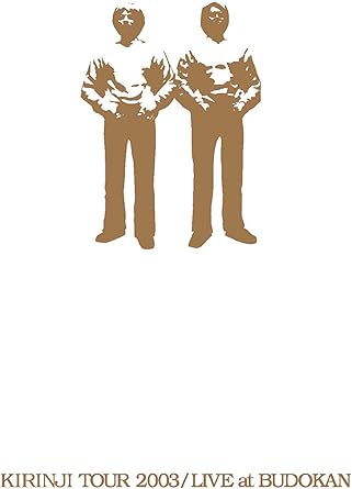 楽天クロソイド屋　楽天市場店【新品・未開封】KIRINJI　TOUR　2003／LIVE　at　BUDOKAN〜KIRINJI　20th　Anniv．　Special　Package〜/DVD/UPBY-5072廃盤 希少 正規品