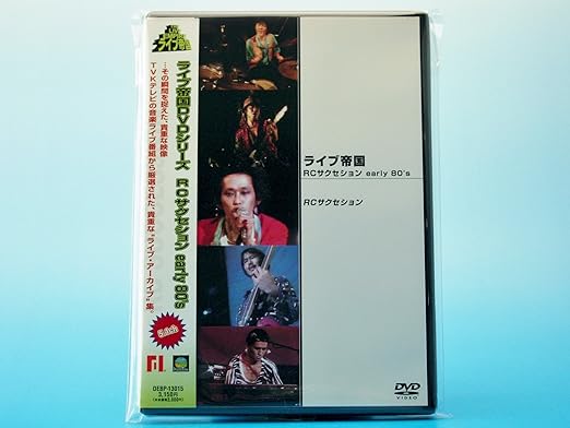 �ڿ��ʡ�̤�����ۥ饤�����RC�����������early��80��S/DVD/DEBP-13015���� ���� ������