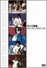 乐天商城 - 【新品・未開封】ライブ帝国　ダウン・タウン・ブギウギ・バンド/DVD/DEBP-13023廃盤 希少 正規品