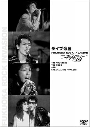 �ڿ��ʡ�̤�����ۥ饤�����FUKUOKA��ROCK��INVASION/DVD/DEBP-13601���� ���� ������