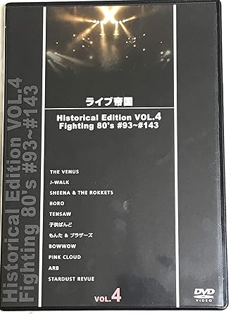 乐天商城 - 【新品・未開封】ライブ帝国　Historical　Edition　VOL．4/DVD/JPBP-13047廃盤 希少 正規品