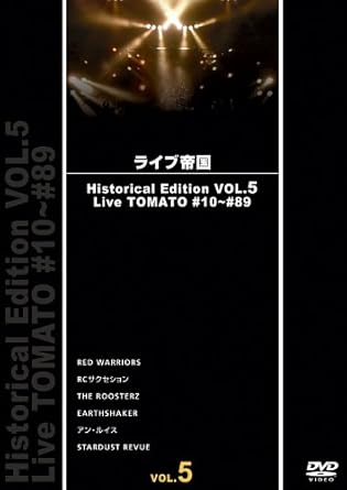 樂天商城 - 【新品・未開封】ライブ帝国　Historical　Edition　VOL．5/DVD/JPBP-13048廃盤 希少 正規品