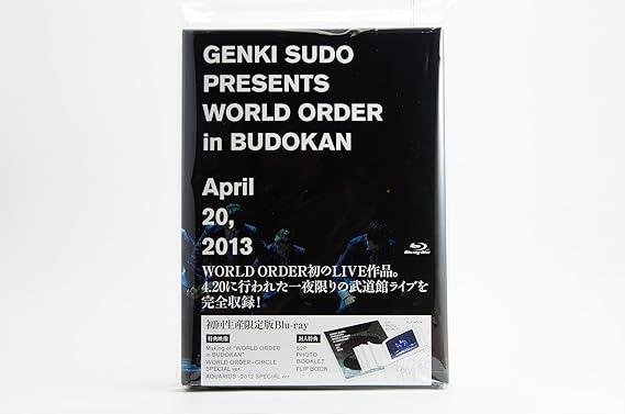 【新品・未開封】須藤元気　Presents　WORLD　ORDER　in　武道館　初回限定版Blu-ray/Blu−ray　Disc/PCXP-50156廃盤 希少 正規品