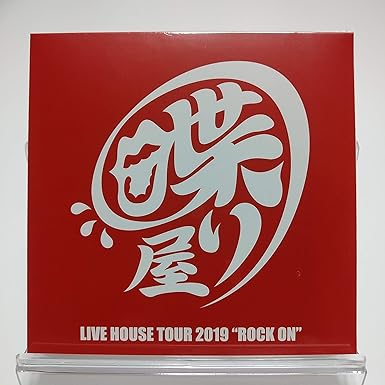 樂天商城 - 【新品・未開封】清木場俊介 / 喋り屋 LIVE HOUSE TOUR 2019 