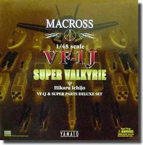 マクロス VF-1J 一条輝機 DX版 やまと