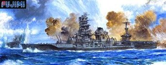 楽天市場】日向 1/350の通販 楽天市場】日向 1/350の通販