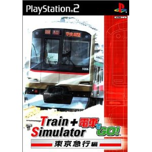 TrainSimulator + 電車でGO! 東京急行編