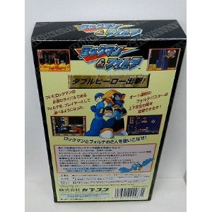 Web限定 ｓｆロックマン フォルテ 楽天 Pakistaninvogue Com