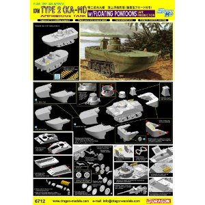 1/35 WW.II ���ܳ��� ��Φξ����� ��������� ���� ������ҷ��� (������ե������դ�)�������С��ۥӡ�