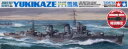 1/300 旧日本海軍甲型駆逐艦陽炎型 雪風 (特別限定 水中モーター付) タミヤ