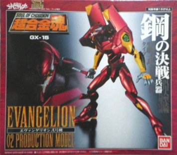 Ķ��⺲ GX-15 �������󥲥ꥪ�����浡 �Х����