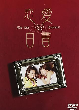 監督: 山本和夫/白川士 原作: 里中満智子 脚本: ミズノムネノリ 出演: 大多月乃/橘実里/津田寛治/藤重政孝/小倉久寛 時間：4時間 ディスク枚数：3 新品です。 希少商品となりますので、定価よりお値段が高い場合がございます。 販売済みの場合は速やかに在庫の更新を行っておりますが、時間差等にて先に他店舗での販売の可能性もございます。在庫切れの際はご了承下さい。 当店、海外倉庫からのお取り寄せとなる場合もあります。その場合、発送に2～4週間前後かかる場合があります。 原則といたしまして、お客様のご都合によるキャンセルはお断りさせていただいております。 ただし、金額のケタの読み間違いなども加味し、12時間以内であればキャンセルを受け付けております。 ※万が一、メーカーもしくは店舗などに在庫が無い場合、誠に申し訳ありませんがキャンセルさせて頂きます。何卒、ご理解いただきますようよろしくお願いいたします。 お客様による金額の読み間違いが多発しております。金額をよくご確認の上、ご注文よろしくお願いいたします。 当店は在庫数1点のみのため交換はできません。初期不良はメーカーにご相談願います。
