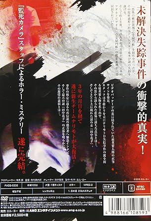 [����]���������4 [DVD]