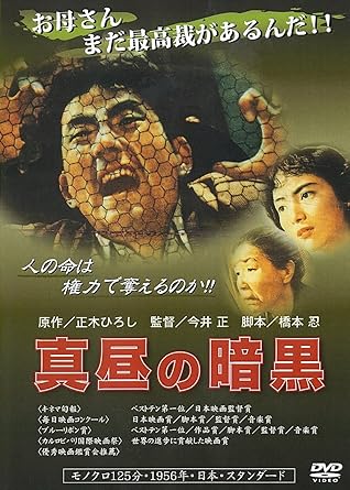 [����]����ΰŹ� [DVD]