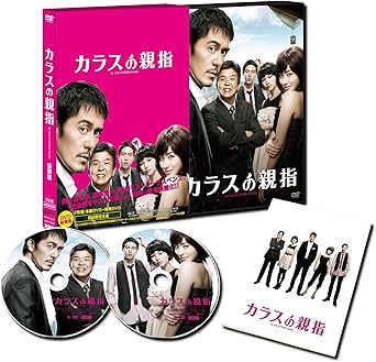 「泣いて、笑った。ほんとに感動した」 ―道尾秀介(原作者) 阿部 寛、村上ショージ、石原さとみ、能年玲奈、小柳 友ら豪華キャストが集結、直木賞作家・道尾秀介(『背の眼』『向日葵の咲かない夏』)の傑作サスペンス小説を完全実写映画化!! ―衝撃...
