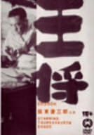 [����]���� [DVD]