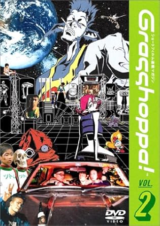 [����]Grasshoppa! Vol.2 [DVD]