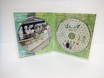 2014年夏、あの5人がスクリーンに帰ってきた ! 嵐デビュー15周年のメモリアルイヤーに東京のみで限定上映され、その後、熱いリクエストにお応えして、札幌・福岡・大阪・名古屋でも公開されて計36万人のオーディエンスの喝采を浴びた映画「ピカ☆★☆ンチLIFEISHARDたぶんHAPPY」・・・DVD&Blu-rayでついにリリース !! 井ノ原快彦(V6)の実体験を原案に、同じマンモス団地で育ったシュン(相葉雅紀)、ボン(松本潤)、タクマ(二宮和也)、ハル(大野智)、チュウ(櫻井翔)、主人公5人の10代の青春を描いた2002年の第1作「ピカ☆ンチLIFEISHARDだけどHAPPY」(通称:ピカンチ)、そして20代になった5人が社会人としての壁にぶつかった2004年の第2作「ピカ☆☆ンチLIFEISHARDだからHAPPY」(通称:ピカンチ・ダブル)。 当時は小規模の公開ながら等身大の嵐が体当たりで演じて好評を博し、熱狂的なファンを生み出した同シリーズの10年ぶりとなる第3作「ピカ☆★☆ンチLIFEISHARDたぶんHAPPY」(通称:ピカンチ・ハーフ)は30代に突入した5人が家族や仕事の悩みにぶち当たる、面白く、でも切なくてホロ苦い大人の青春ムービーの傑作。 "ピカンチ・ハーフ"は大人になりバラバラになった5人がある出来事をきっかけに8年ぶりに再会することから物語が始まる。彼らの手には8年前それぞれの道に進む4人にハルが「これから辛いこと、楽しいことがあったらこのノートに書いて」と手渡したノートがあった。この8年の間ノートに書き留めてきたことを基にお互いの8年間を話し始める5人には30代に突入し、あの頃にはなかった悩みが発生していた。それぞれの悩み、そして8年ぶりに彼らが集まった理由とは…。 本編ディスクには特典映像として"15秒&30秒TVスポット"、本編上映前に上映され大評判だった劇場マナーCM、さらにノンクレジット版のオープニング&エンディングを収録。音声特典として制作秘話オーディオコメンタリー(井ノ原快彦×堤幸彦×木村ひさし×河原雅彦)も合わせて収録。 また【DVD初回限定版】【Blu-ray初回限定版】同梱のDISC2(特典ディスク/DVD)には当作品のメイキングと前2作のダイジェストをたっぷり収録。さらに封入特典として前2作のDVD&Blu-rayと今作を合わせて立て掛けられるブックエンドとしても使用できる"スタンドBOX"、いわゆる飛び出す絵本形式の"POP-UPアルバム"、"フォトフレームステッカー"をスリーブケースに同梱した豪華仕様。 (*商品の仕様は予告なく変更になる場合があります。) --------------------------------------------------- 相葉雅紀 松本潤 二宮和也 大野智 櫻井翔 水川あさみ 上島竜兵 松原智恵子(特別出演) 秋山菜津子 井ノ原快彦 原案:井ノ原快彦 監修:堤幸彦 監督:木村ひさし 脚本:河原雅彦 --------------------------------------------------- 【DVD初回限定版】 -DISC1(本編ディスク/DVD):本編113min+特典映像7min- 本編 映像特典:15秒&30秒TVスポット/劇場マナーCM/オープニング&エンディング(ノンクレジット版) 音声特典:制作秘話オーディオコメンタリー(井ノ原快彦×堤幸彦×木村ひさし×河原雅彦) 音声:日本語ドルビーデジタル5.1chサラウンド(本編のみ)、字幕:日本語字幕(本編のみ) -DISC2(特典ディスク/DVD):特典映像77min- メイキングオブ「ピカ☆★☆ンチ」(58min)/「ピカ☆ンチ」&「ピカ★★ンチ」ダイジェスト(19min) 時間：1時間53分 ディスク枚数：2 新品です。 希少商品となりますので、定価よりお値段が高い場合がございます。 販売済みの場合は速やかに在庫の更新を行っておりますが、時間差等にて先に他店舗での販売の可能性もございます。在庫切れの際はご了承下さい。 当店、海外倉庫からのお取り寄せとなる場合もあります。その場合、発送に2～4週間前後かかる場合があります。 原則といたしまして、お客様のご都合によるキャンセルはお断りさせていただいております。 ただし、金額のケタの読み間違いなども加味し、12時間以内であればキャンセルを受け付けております。 ※万が一、メーカーもしくは店舗などに在庫が無い場合、誠に申し訳ありませんがキャンセルさせて頂きます。何卒、ご理解いただきますようよろしくお願いいたします。 お客様による金額の読み間違いが多発しております。金額をよくご確認の上、ご注文よろしくお願いいたします。 当店は在庫数1点のみのため交換はできません。初期不良はメーカーにご相談願います。