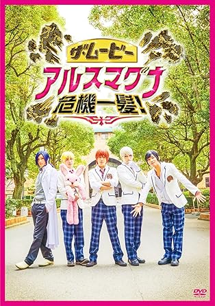 時間：1時間29分 ディスク枚数：1 新品です。 希少商品となりますので、定価よりお値段が高い場合がございます。 販売済みの場合は速やかに在庫の更新を行っておりますが、時間差等にて先に他店舗での販売の可能性もございます。在庫切れの際はご了承下さい。 当店、海外倉庫からのお取り寄せとなる場合もあります。その場合、発送に2～4週間前後かかる場合があります。 原則といたしまして、お客様のご都合によるキャンセルはお断りさせていただいております。 ただし、金額のケタの読み間違いなども加味し、12時間以内であればキャンセルを受け付けております。 ※万が一、メーカーもしくは店舗などに在庫が無い場合、誠に申し訳ありませんがキャンセルさせて頂きます。何卒、ご理解いただきますようよろしくお願いいたします。 お客様による金額の読み間違いが多発しております。金額をよくご確認の上、ご注文よろしくお願いいたします。 当店は在庫数1点のみのため交換はできません。初期不良はメーカーにご相談願います。