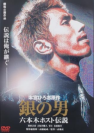 時間：1時間31分 ディスク枚数：1 新品です。 希少商品となりますので、定価よりお値段が高い場合がございます。 販売済みの場合は速やかに在庫の更新を行っておりますが、時間差等にて先に他店舗での販売の可能性もございます。在庫切れの際はご了承下さい。 当店、海外倉庫からのお取り寄せとなる場合もあります。その場合、発送に2～4週間前後かかる場合があります。 原則といたしまして、お客様のご都合によるキャンセルはお断りさせていただいております。 ただし、金額のケタの読み間違いなども加味し、12時間以内であればキャンセルを受け付けております。 ※万が一、メーカーもしくは店舗などに在庫が無い場合、誠に申し訳ありませんがキャンセルさせて頂きます。何卒、ご理解いただきますようよろしくお願いいたします。 お客様による金額の読み間違いが多発しております。金額をよくご確認の上、ご注文よろしくお願いいたします。 当店は在庫数1点のみのため交換はできません。初期不良はメーカーにご相談願います。