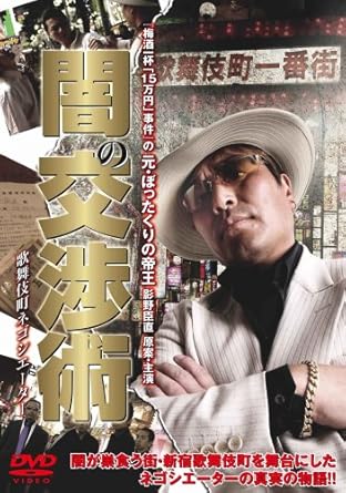 [����]�Ǥθ�Ľ� �����Į�ͥ����������� [DVD]