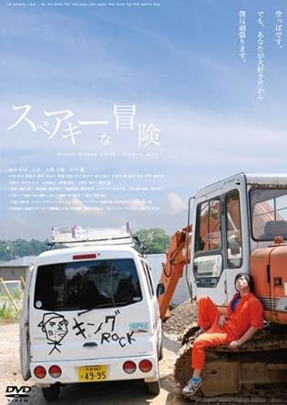 時間：1時間23分 ディスク枚数：1 新品です。 希少商品となりますので、定価よりお値段が高い場合がございます。 販売済みの場合は速やかに在庫の更新を行っておりますが、時間差等にて先に他店舗での販売の可能性もございます。在庫切れの際はご了承下さい。 当店、海外倉庫からのお取り寄せとなる場合もあります。その場合、発送に2～4週間前後かかる場合があります。 原則といたしまして、お客様のご都合によるキャンセルはお断りさせていただいております。 ただし、金額のケタの読み間違いなども加味し、12時間以内であればキャンセルを受け付けております。 ※万が一、メーカーもしくは店舗などに在庫が無い場合、誠に申し訳ありませんがキャンセルさせて頂きます。何卒、ご理解いただきますようよろしくお願いいたします。 お客様による金額の読み間違いが多発しております。金額をよくご確認の上、ご注文よろしくお願いいたします。 当店は在庫数1点のみのため交換はできません。初期不良はメーカーにご相談願います。