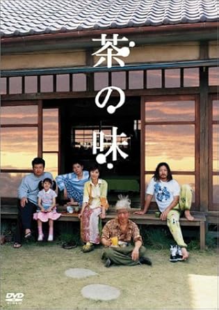 Rakuten - [新品]茶の味 グッドテイスト・エディション [DVD]