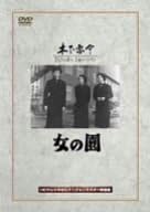 時間：2時間21分 ディスク枚数：1 新品です。 希少商品となりますので、定価よりお値段が高い場合がございます。 販売済みの場合は速やかに在庫の更新を行っておりますが、時間差等にて先に他店舗での販売の可能性もございます。在庫切れの際はご了承下さい。 当店、海外倉庫からのお取り寄せとなる場合もあります。その場合、発送に2～4週間前後かかる場合があります。 原則といたしまして、お客様のご都合によるキャンセルはお断りさせていただいております。 ただし、金額のケタの読み間違いなども加味し、12時間以内であればキャンセルを受け付けております。 ※万が一、メーカーもしくは店舗などに在庫が無い場合、誠に申し訳ありませんがキャンセルさせて頂きます。何卒、ご理解いただきますようよろしくお願いいたします。 お客様による金額の読み間違いが多発しております。金額をよくご確認の上、ご注文よろしくお願いいたします。 当店は在庫数1点のみのため交換はできません。初期不良はメーカーにご相談願います。