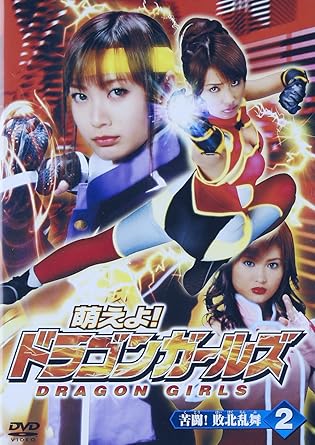 [����]˨����!�ɥ饴�󥬡��륺 ��2�� [DVD]