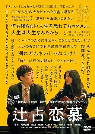 [����]�������� [DVD]