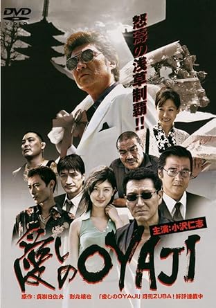 時間：1時間33分 ディスク枚数：1 新品です。 希少商品となりますので、定価よりお値段が高い場合がございます。 販売済みの場合は速やかに在庫の更新を行っておりますが、時間差等にて先に他店舗での販売の可能性もございます。在庫切れの際はご了承下さい。 当店、海外倉庫からのお取り寄せとなる場合もあります。その場合、発送に2～4週間前後かかる場合があります。 原則といたしまして、お客様のご都合によるキャンセルはお断りさせていただいております。 ただし、金額のケタの読み間違いなども加味し、12時間以内であればキャンセルを受け付けております。 ※万が一、メーカーもしくは店舗などに在庫が無い場合、誠に申し訳ありませんがキャンセルさせて頂きます。何卒、ご理解いただきますようよろしくお願いいたします。 お客様による金額の読み間違いが多発しております。金額をよくご確認の上、ご注文よろしくお願いいたします。 当店は在庫数1点のみのため交換はできません。初期不良はメーカーにご相談願います。