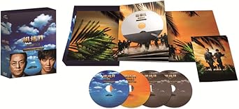 [新品]相棒 -劇場版III- 巨大密室!特命係 絶海の孤島へ 豪華版Blu-ray BOX(初回完全限定生産)