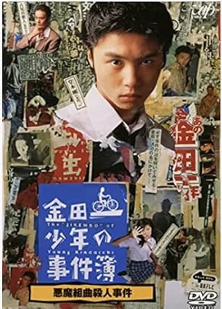 時間：45分 ディスク枚数：1 新品です。 希少商品となりますので、定価よりお値段が高い場合がございます。 販売済みの場合は速やかに在庫の更新を行っておりますが、時間差等にて先に他店舗での販売の可能性もございます。在庫切れの際はご了承下さい。 当店、海外倉庫からのお取り寄せとなる場合もあります。その場合、発送に2～4週間前後かかる場合があります。 原則といたしまして、お客様のご都合によるキャンセルはお断りさせていただいております。 ただし、金額のケタの読み間違いなども加味し、12時間以内であればキャンセルを受け付けております。 ※万が一、メーカーもしくは店舗などに在庫が無い場合、誠に申し訳ありませんがキャンセルさせて頂きます。何卒、ご理解いただきますようよろしくお願いいたします。 お客様による金額の読み間違いが多発しております。金額をよくご確認の上、ご注文よろしくお願いいたします。 当店は在庫数1点のみのため交換はできません。初期不良はメーカーにご相談願います。