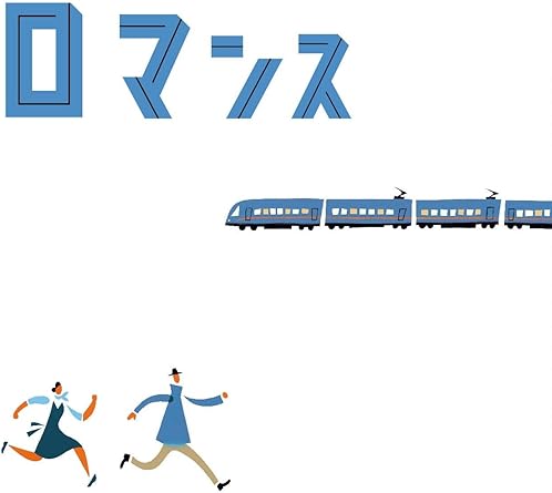 [����]���ޥ� ���̸�����(�����������) [Blu-ray]