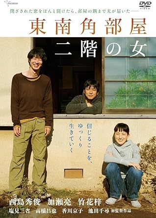 [����]����������󳬤ν� (�̾���) [DVD]