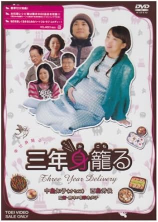 [����]��ǯ���Ƥ� [DVD]